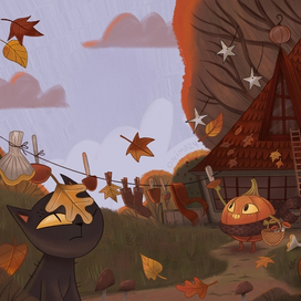 Холодная осень