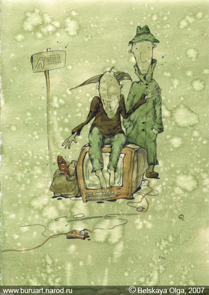 "Остановка.Мухи" №4