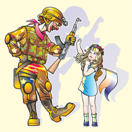 КЛОУН И ДЕВОЧКА