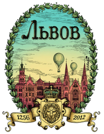 Город Львов