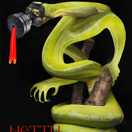 Зелёный Нетти