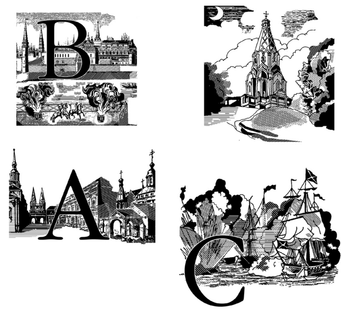 Заставка и буквицы к роману В. Пикуля "Фаворит"