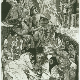  Данте. Скупцы и Расточители.  офорт