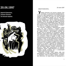 полная иллюминация