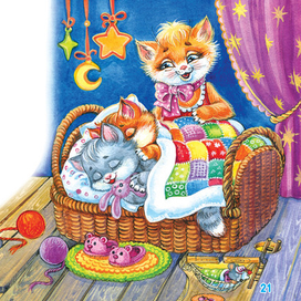 Не шуршите, мыши