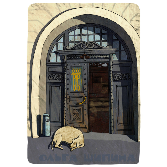 Серия открыток Грузинский дворик