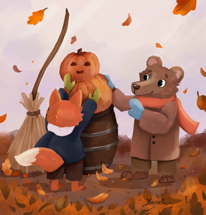 Осенний праздник 