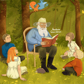 Дедушкины рассказы