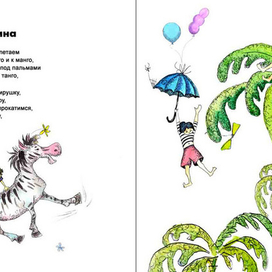 Ю. Мориц Картина