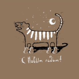 Новый год 2010