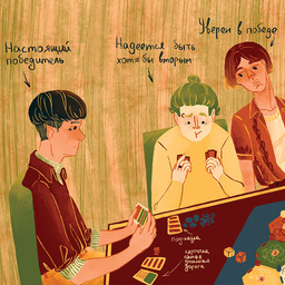 Иллюстрация нонфикшена 