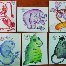 Придуманные персонажи