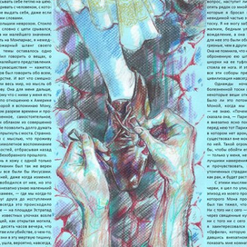 Г. Миллер "Тропик рака" (42)