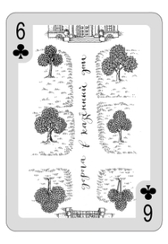 шестёрка треф