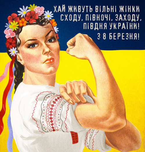 С 8 марта!