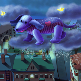 Над городом