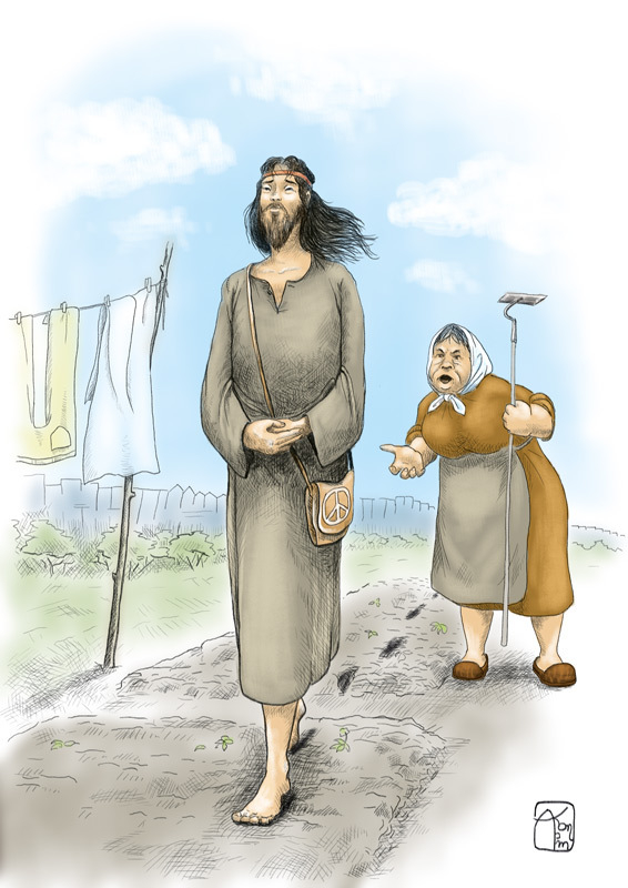 Камо грядеше?!!!