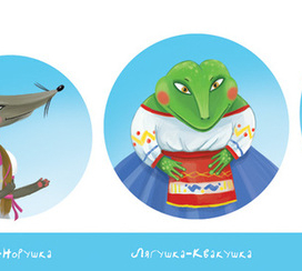 Линейка персонажей "Теремок"