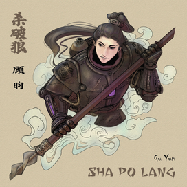 Серия открыток к китайской новелле