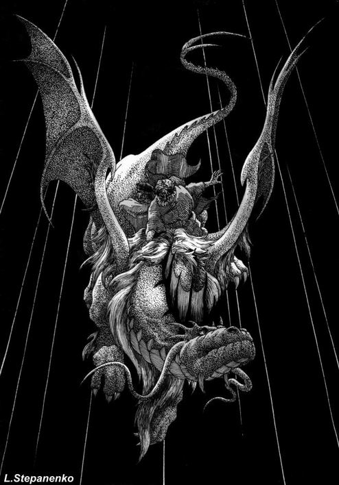 Спускаясь в круг Восьмой