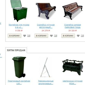  Различное оборудование для ЖКХ и благоустройства представлено в каталоге интернет-магазина СнабТоп. 