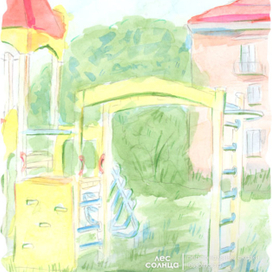 Детская площадка | Акварель | Детские сказки | Лес Солнца | Lessolnca.ru