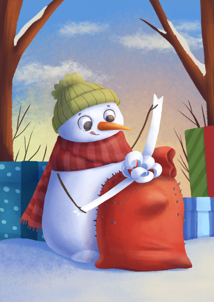 Время открывать подарки