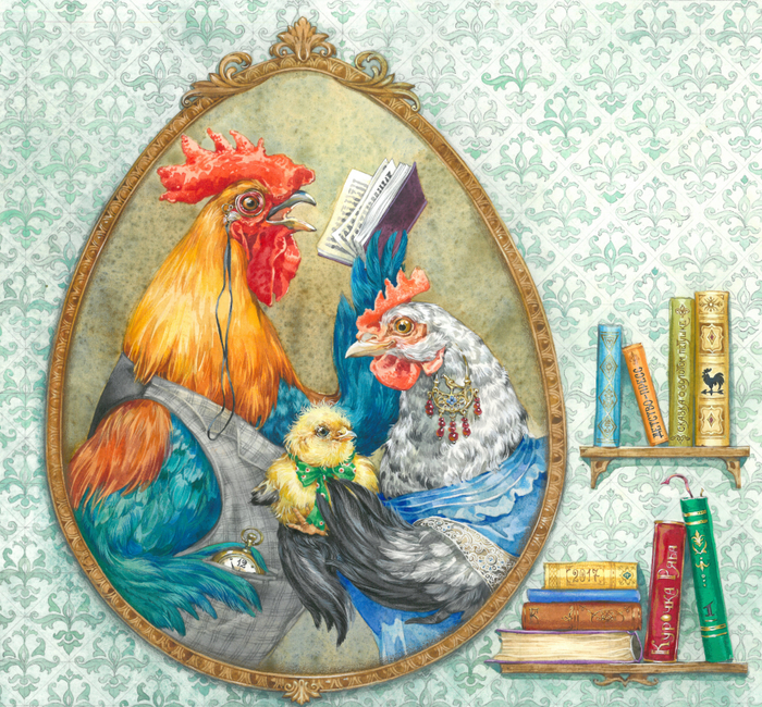 Семейный портрет