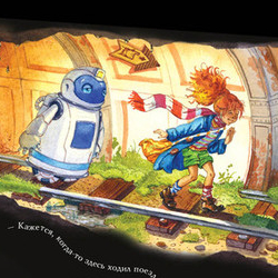 Иллюстрация к книжке Силены Андерс "Мороженое времени"