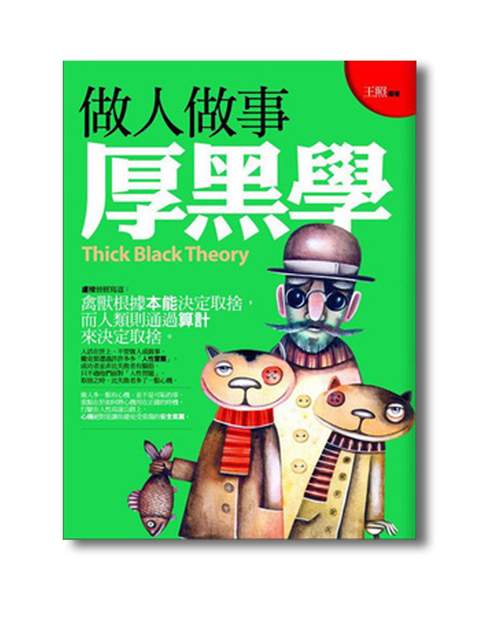 Иллюстрация на обложке Евгения Иванова.