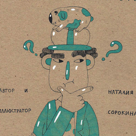 Шерлок Холмс