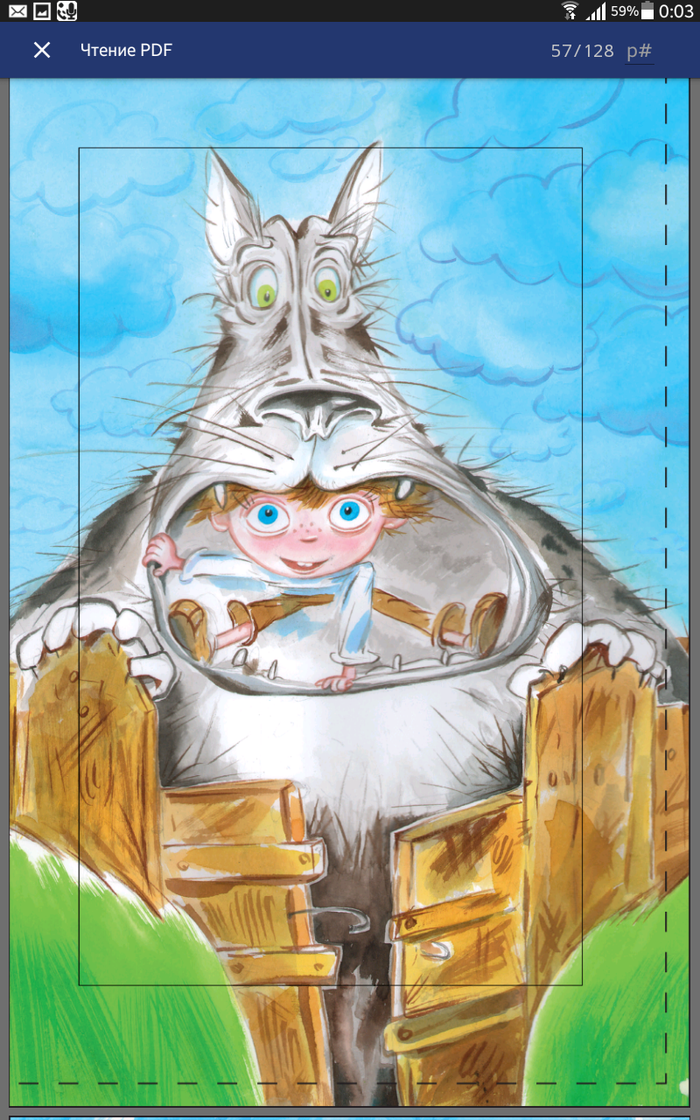 "Волк и мальчик-с пальчик"