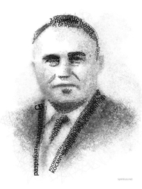 Сергей Королев