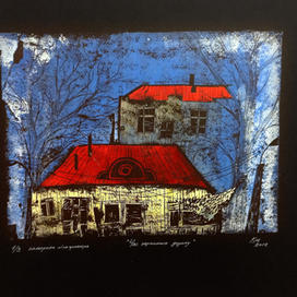 Время возвращаться домой