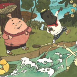 Пузырь, уголек и соломинка