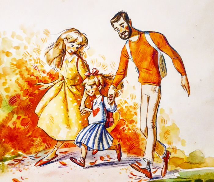 Семья. Прогулка