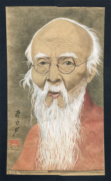 Старец из абрикосовой аллеи (ЦиБайШи)