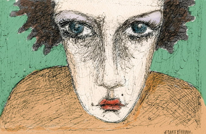 Не злите женщину