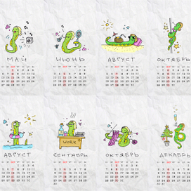 Иллюстрации для календаря " Женщина змея" 