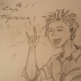 Герой книги Саши Готти 