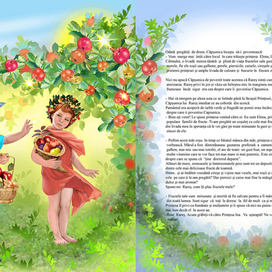 принц фруктов