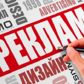   Наружная реклама и продающие сайты в Хабаровске и Петербурге