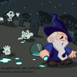 Иллюстрации к песням группы "Король и Шут" Мёртвый анархист