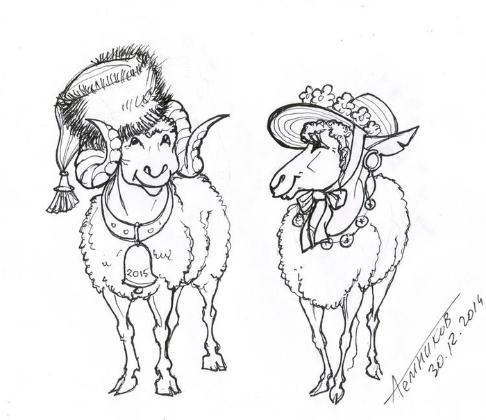 С Новым годом!