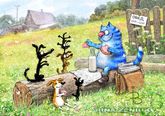 Обед почтальона