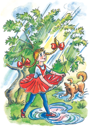 Н Ижендей. Полосная иллюстрация