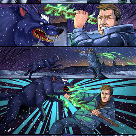 Волченок Огребет