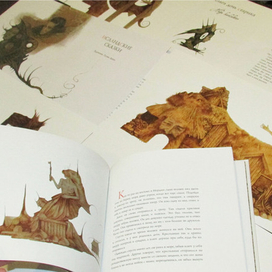 Исландские сказки