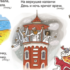 Задание для детей