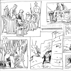 Наброски с TV